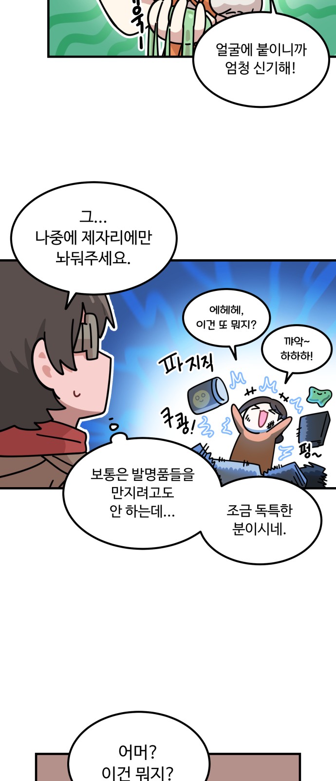 14 페이지