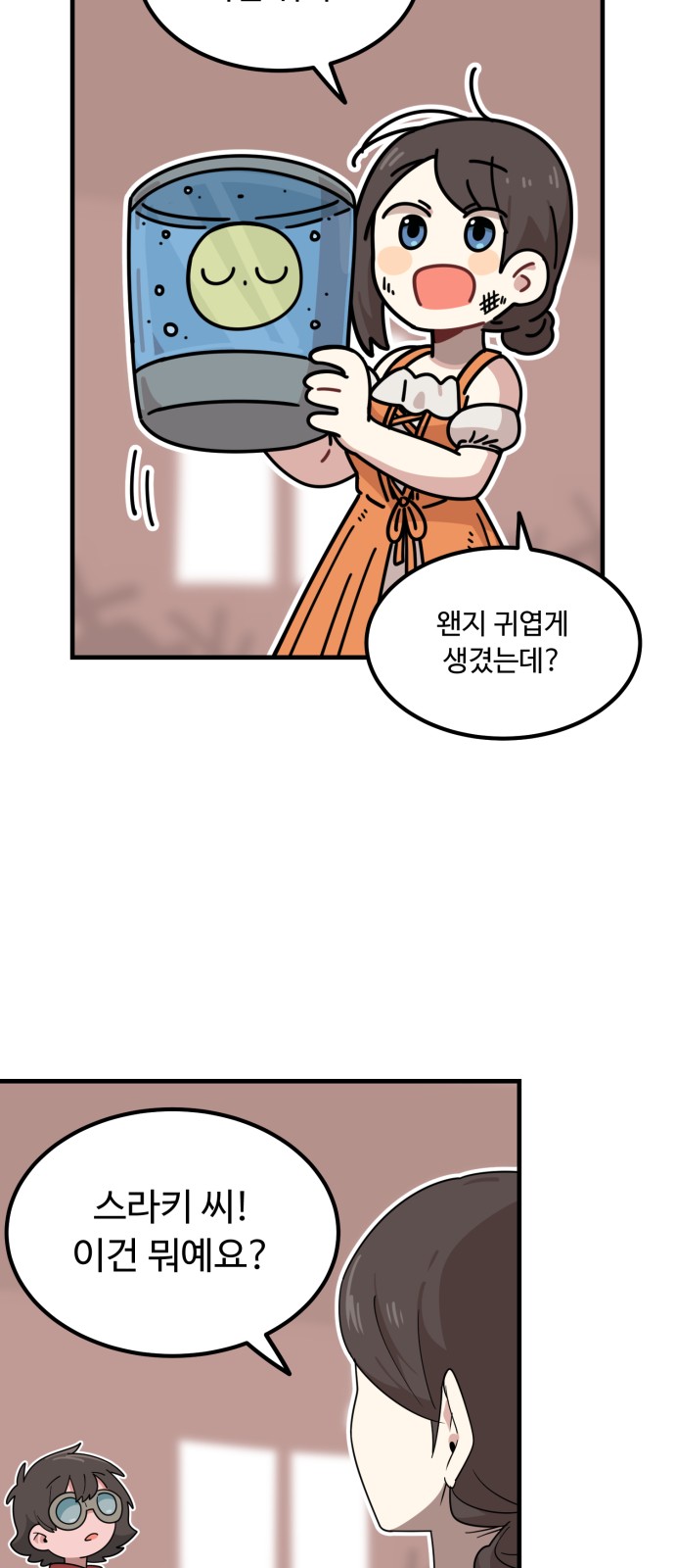 15 페이지