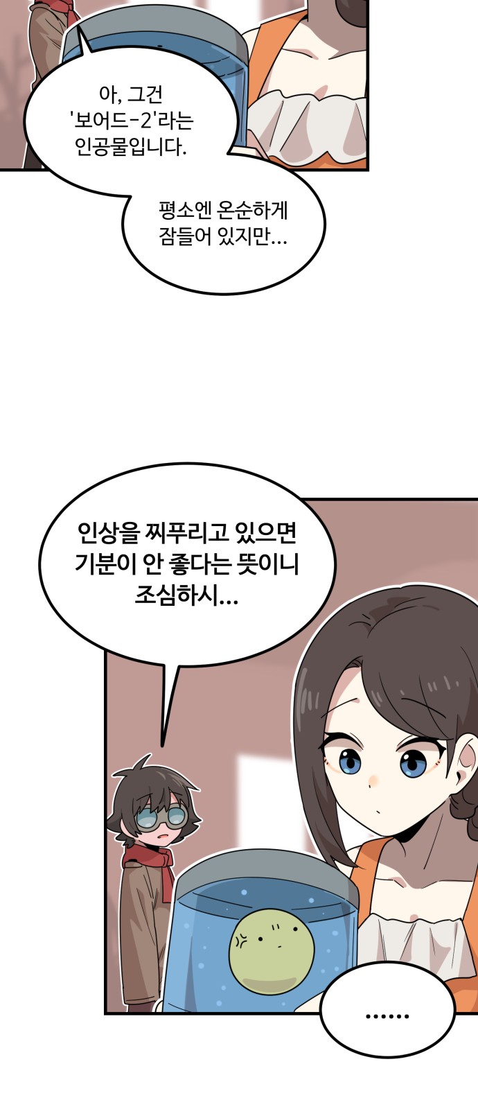 16 페이지