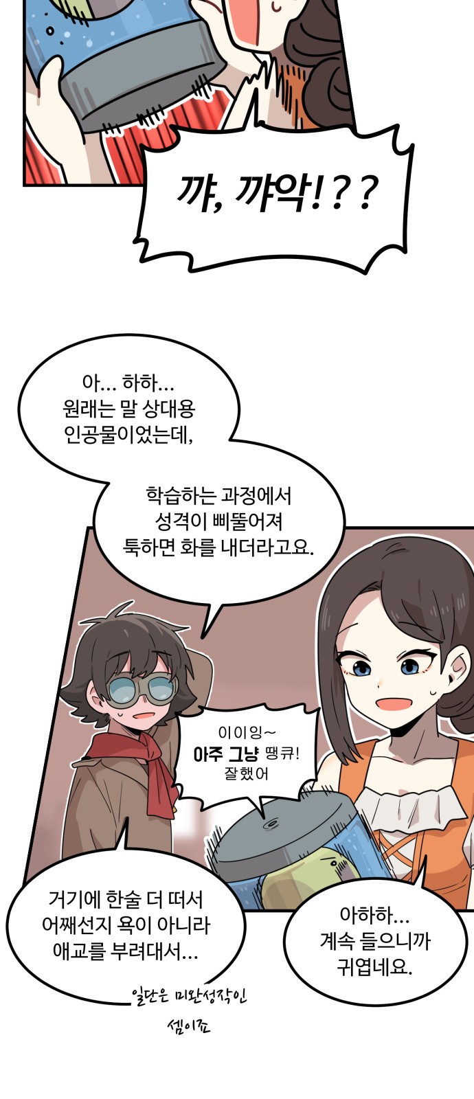 18 페이지