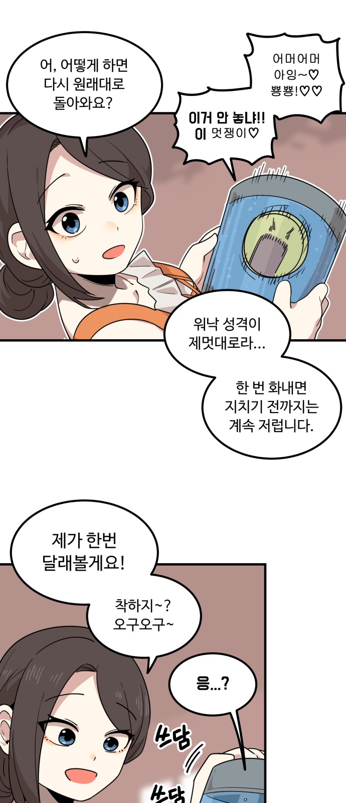 19 페이지