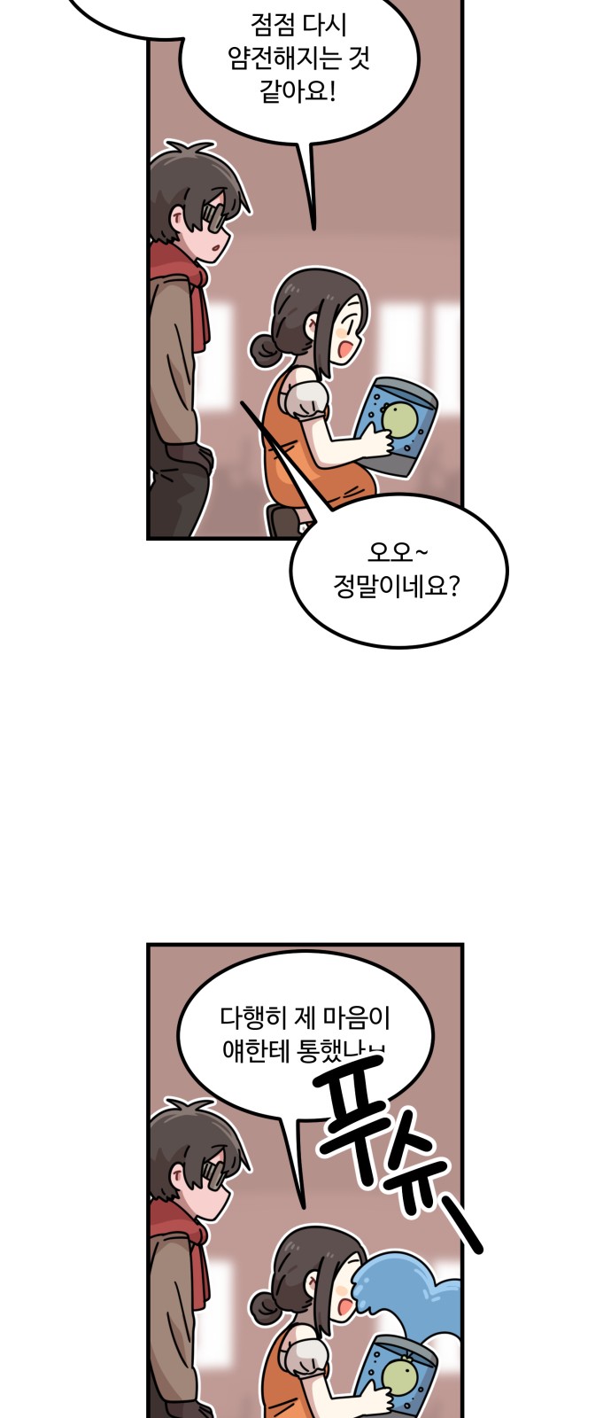 21 페이지