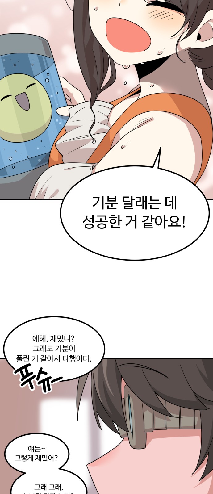 24 페이지