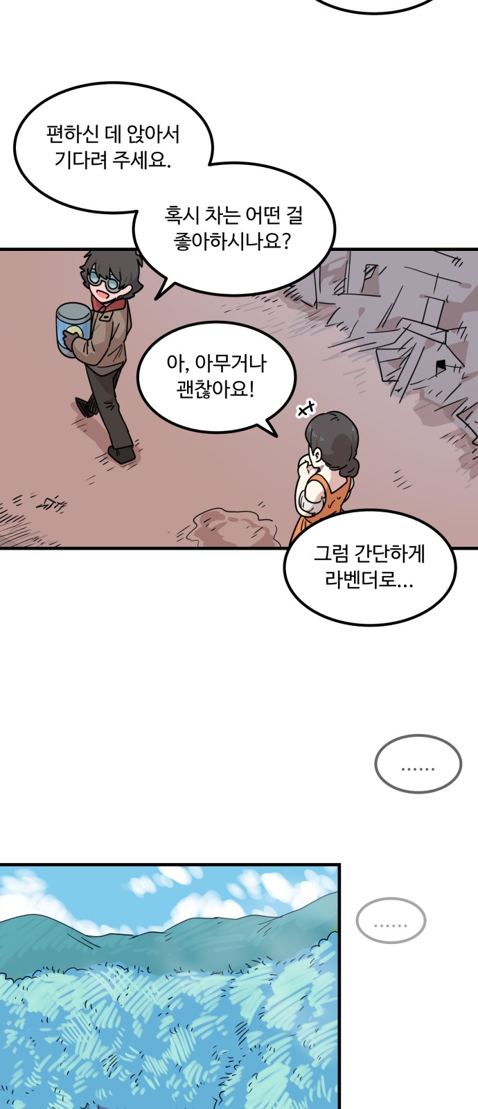 27 페이지