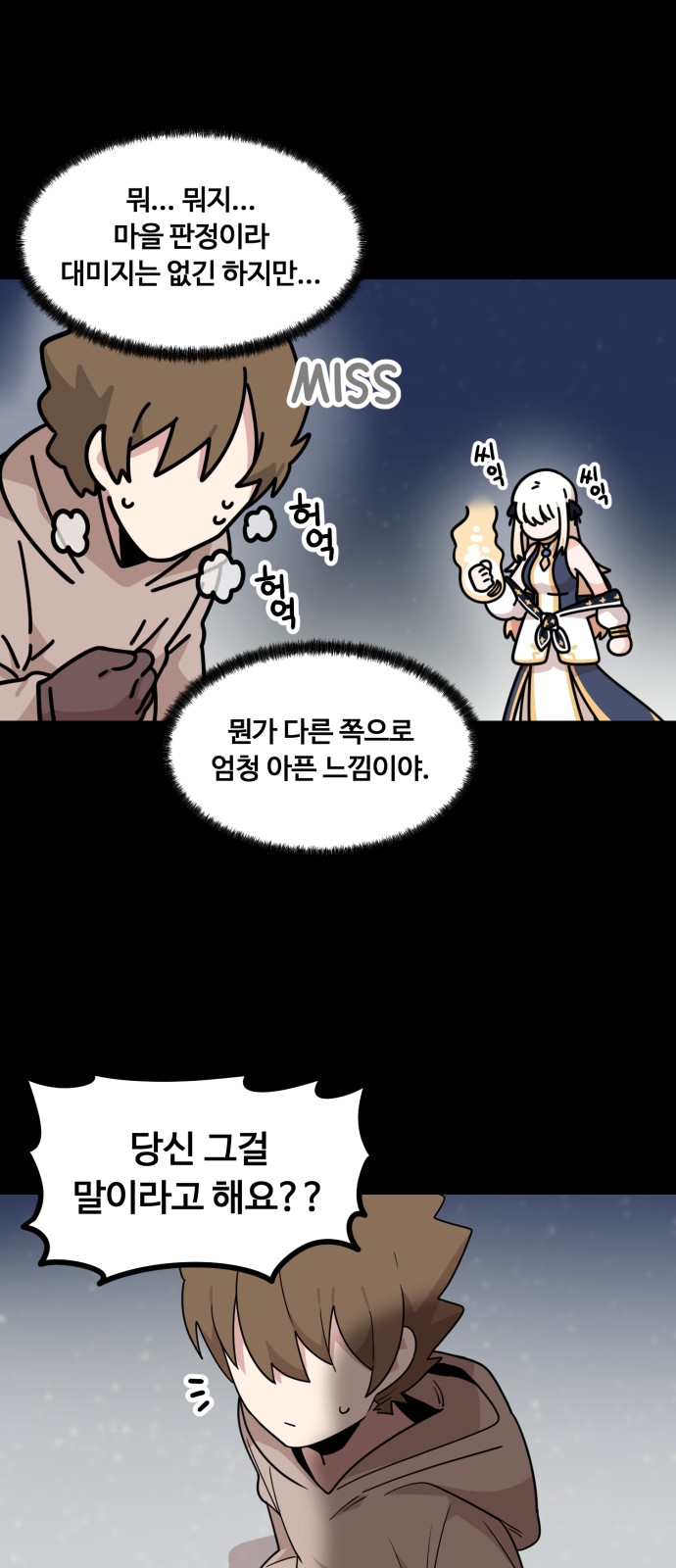 47 페이지