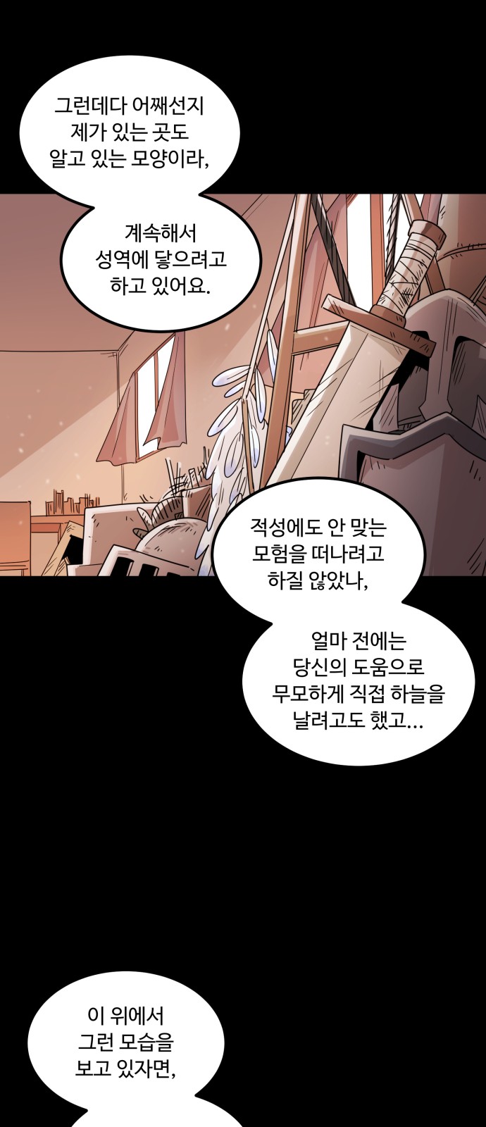 60 페이지