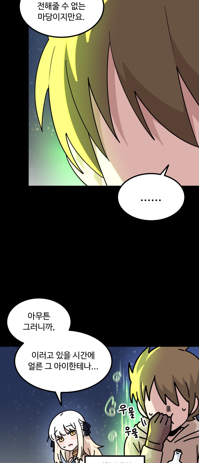 62 페이지