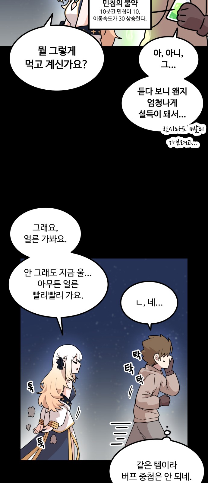 63 페이지