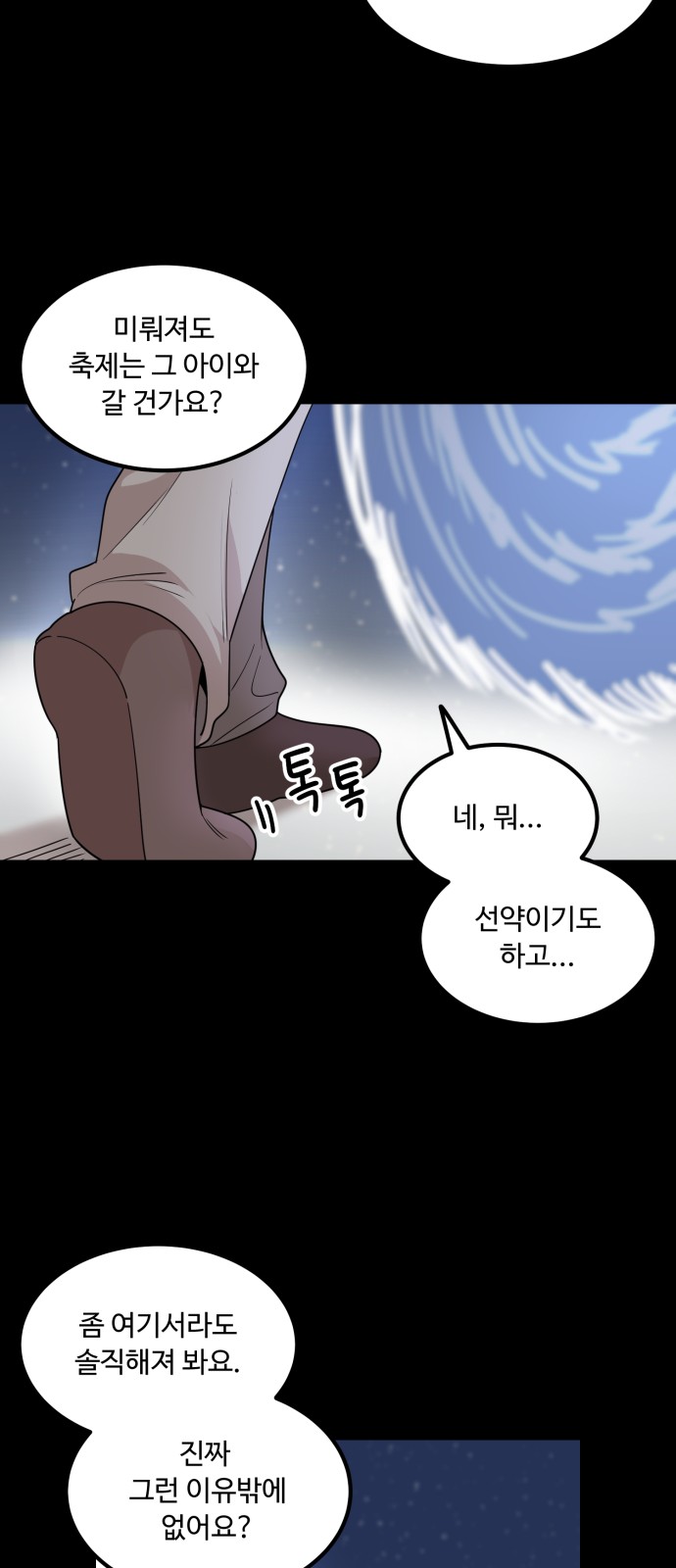 64 페이지