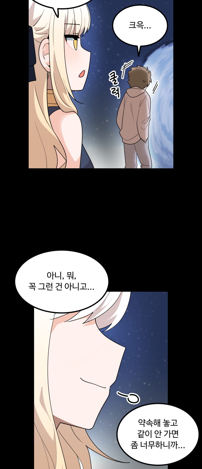 65 페이지