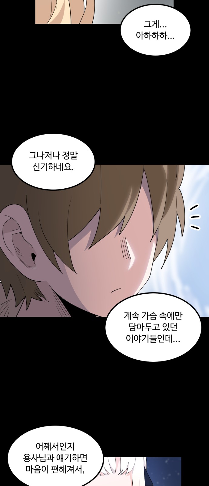 66 페이지