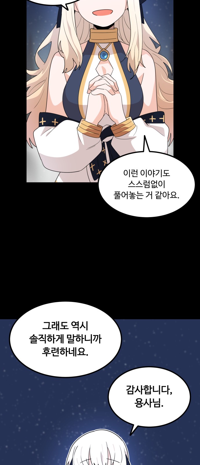 67 페이지
