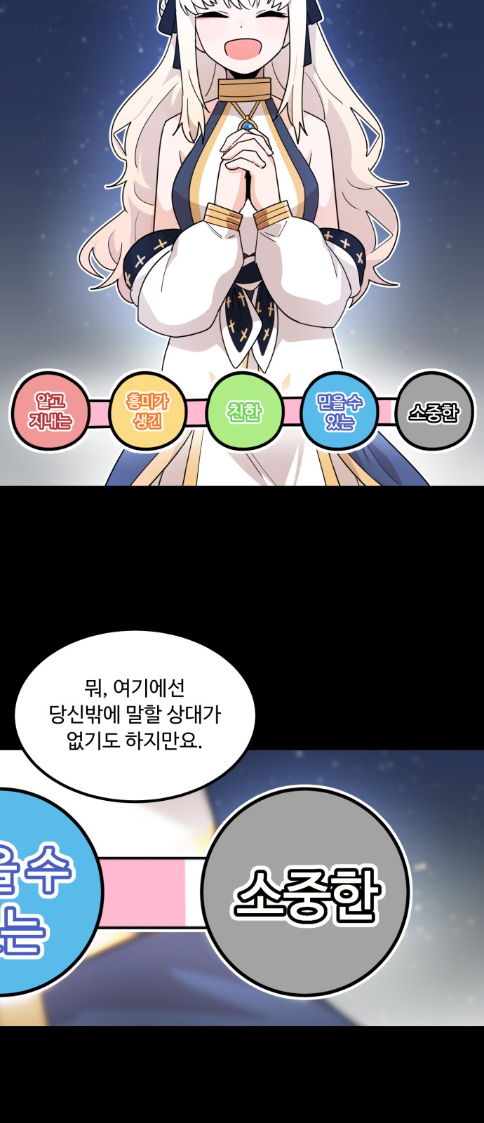 68 페이지
