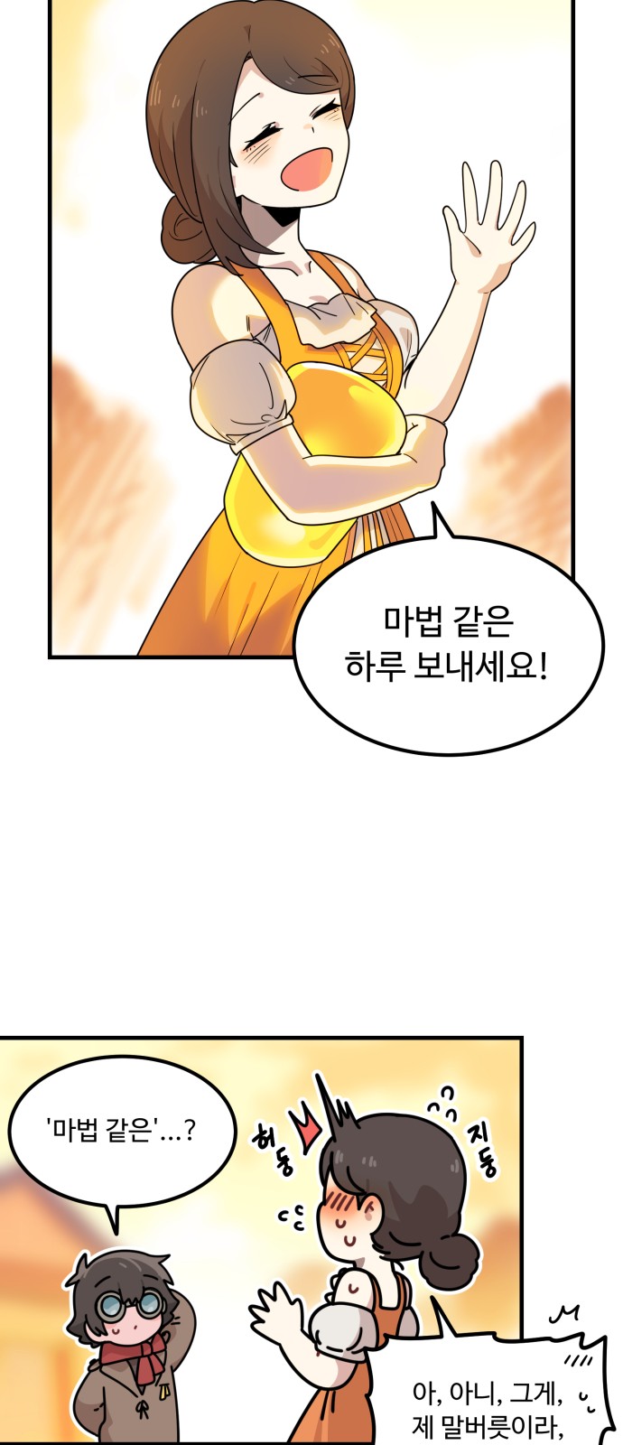 85 페이지