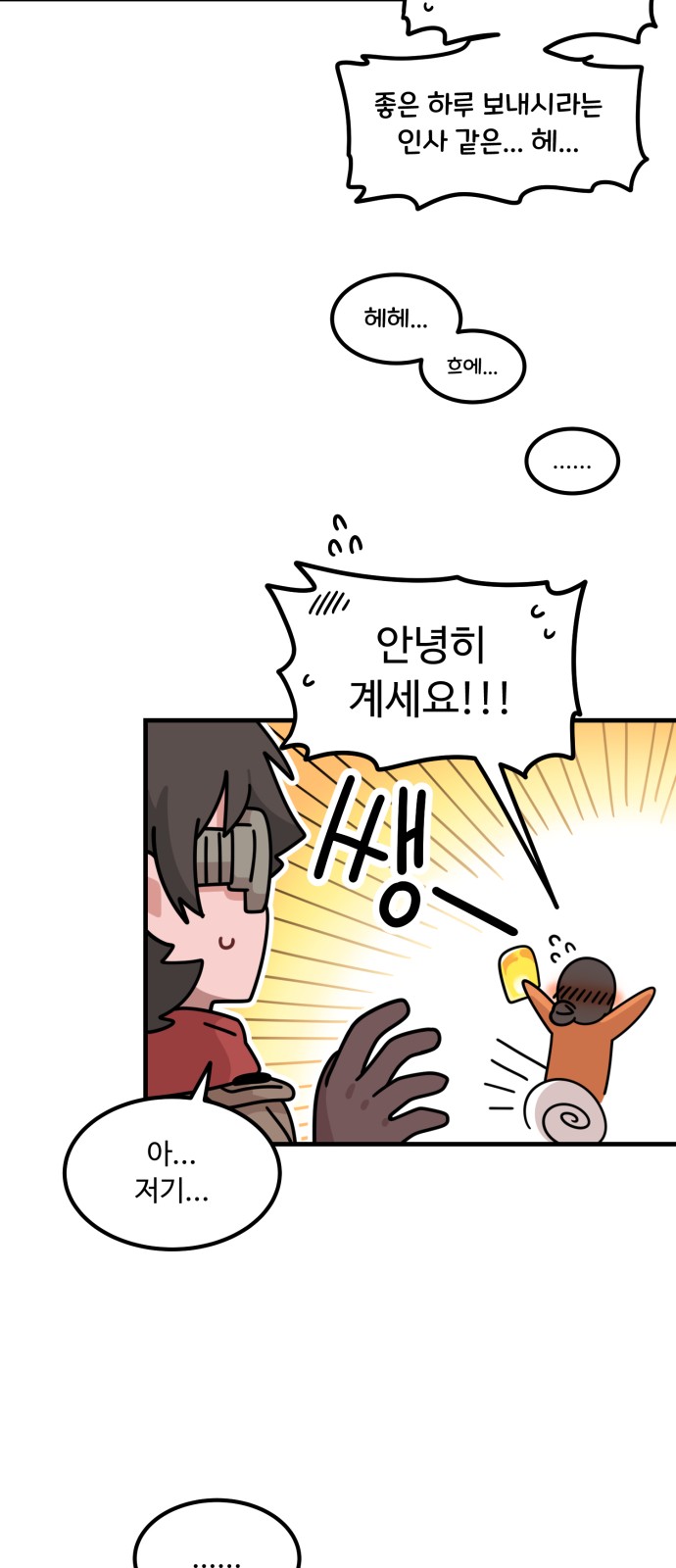 86 페이지