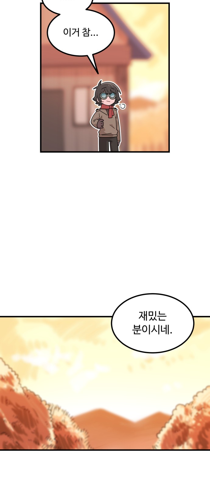87 페이지