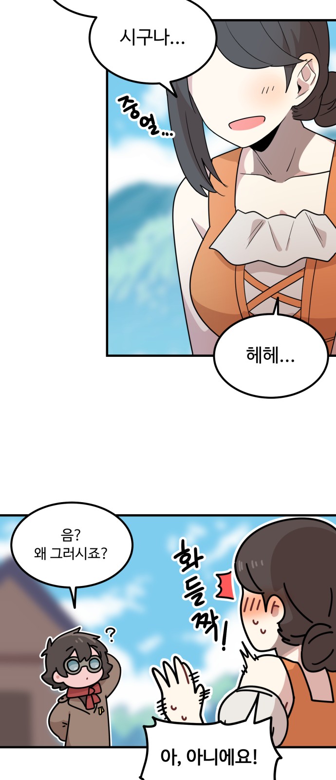 9 페이지