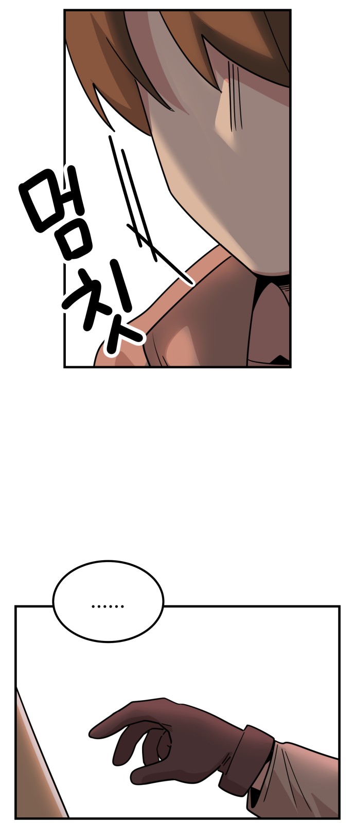 90 페이지