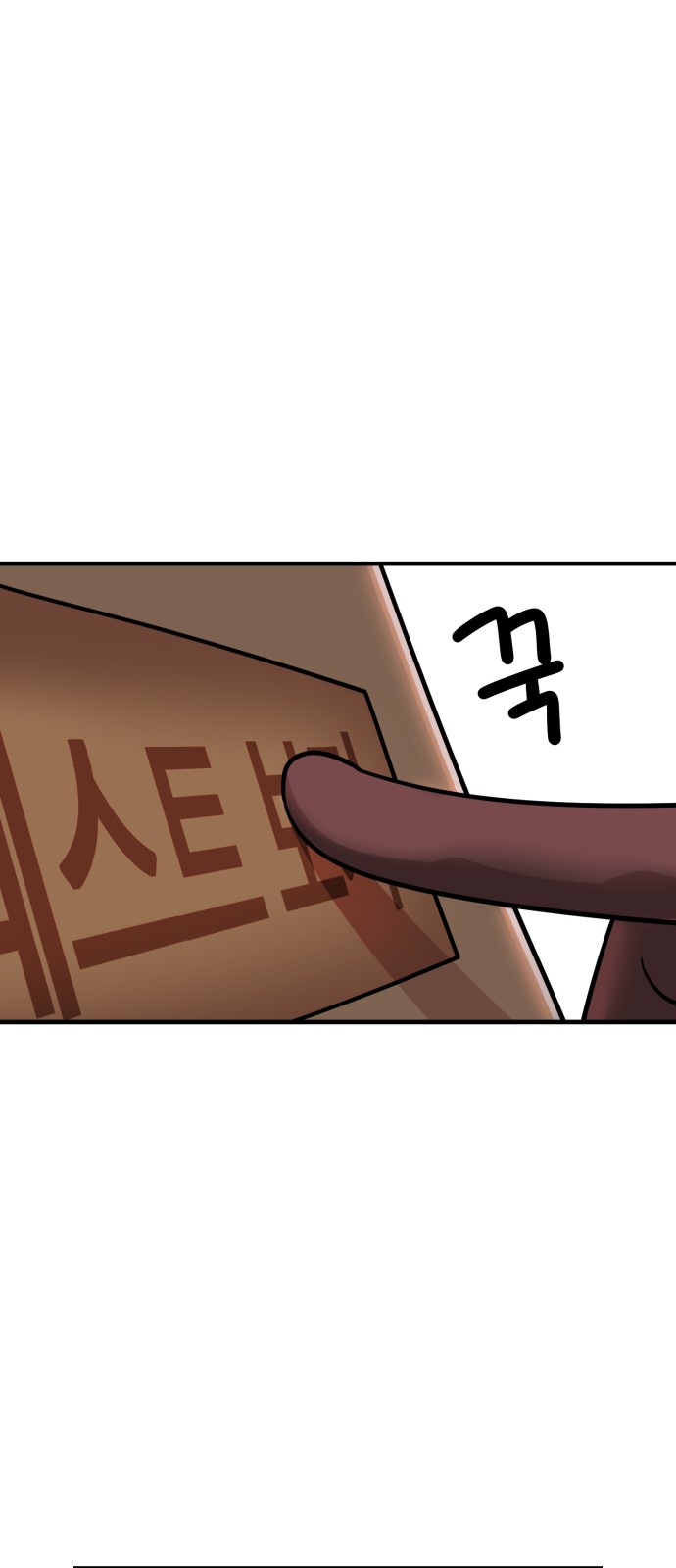 91 페이지
