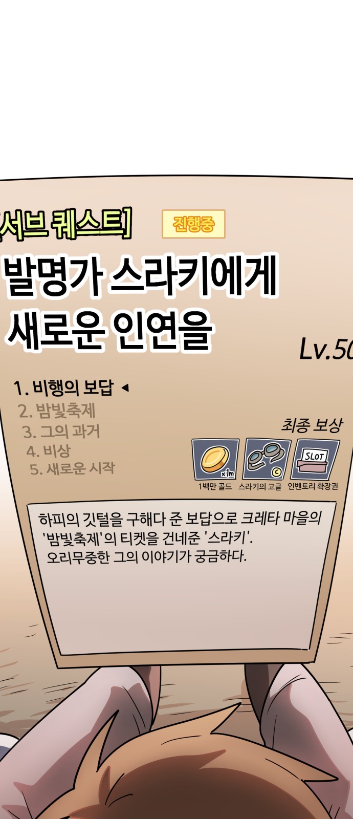 94 페이지