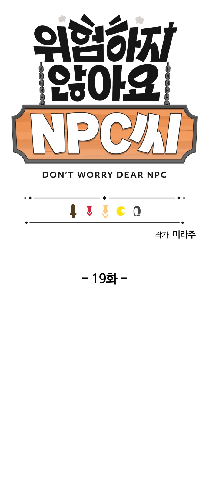 10 페이지
