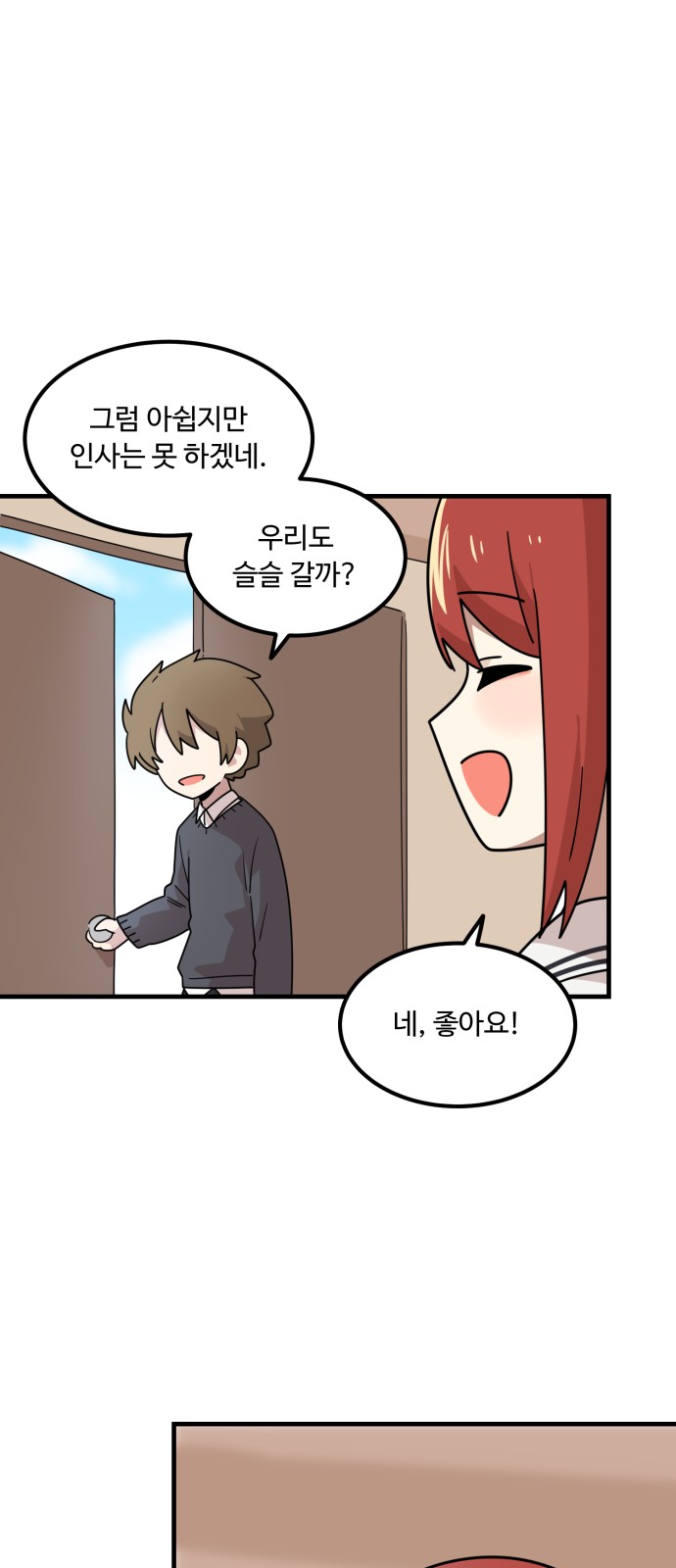 100 페이지