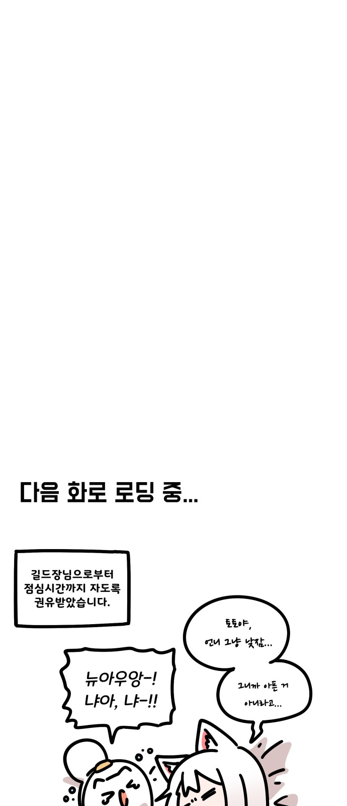 103 페이지