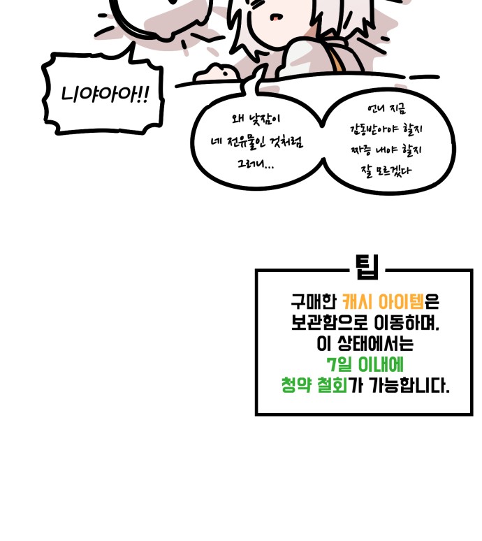 104 페이지