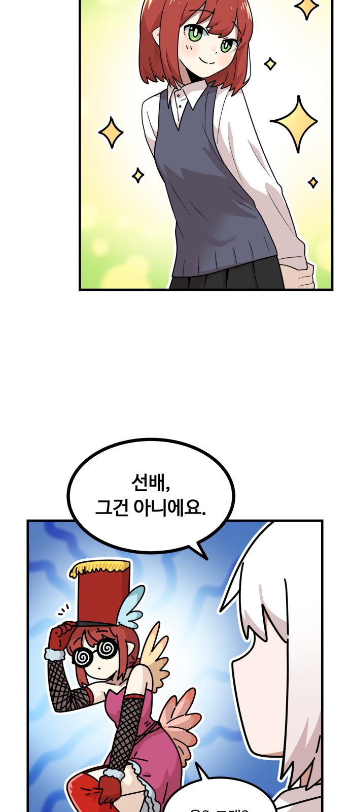 12 페이지