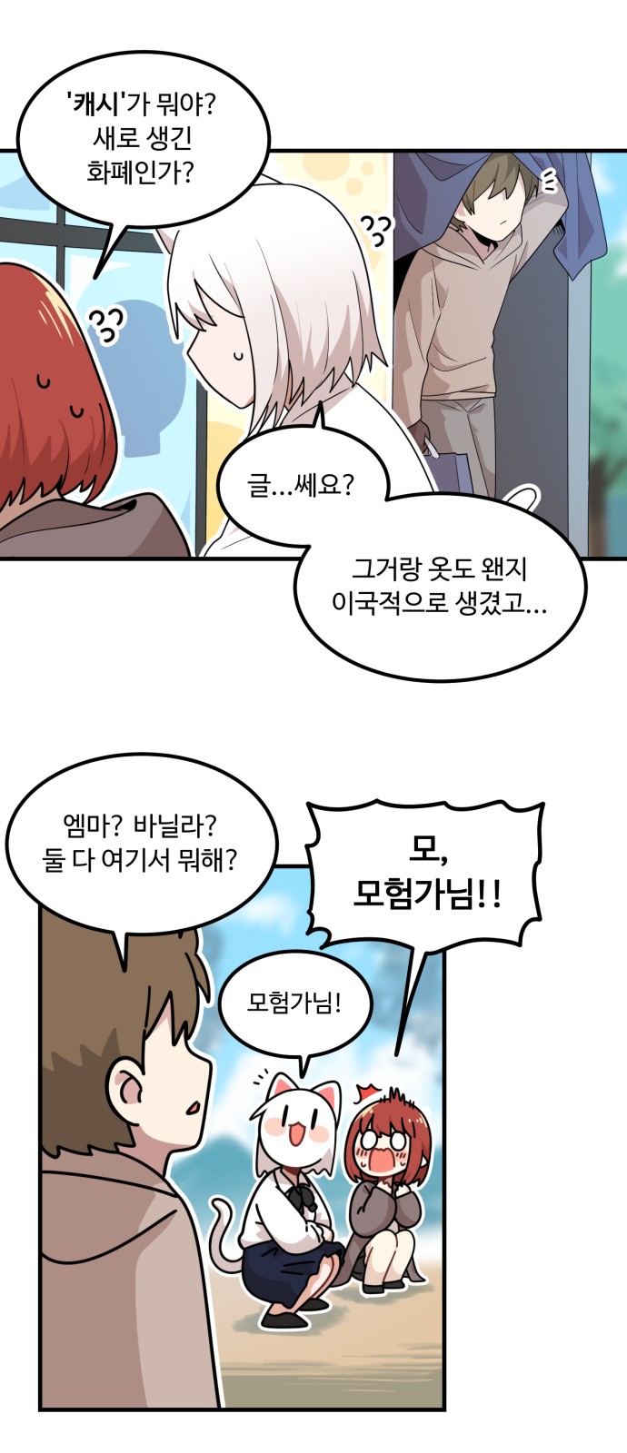 25 페이지