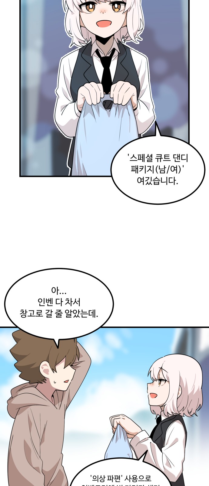 27 페이지