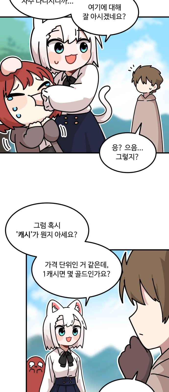31 페이지