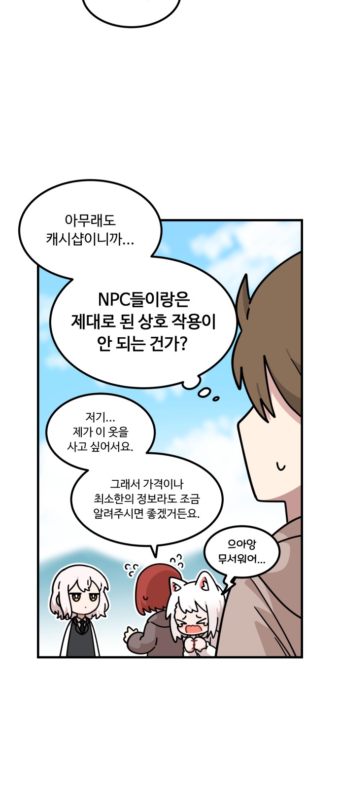 42 페이지