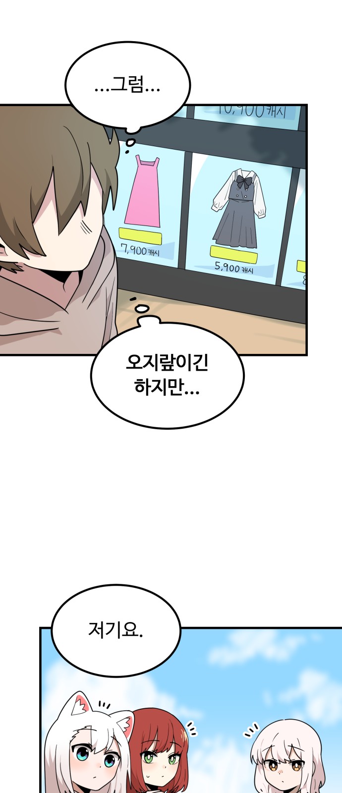 43 페이지