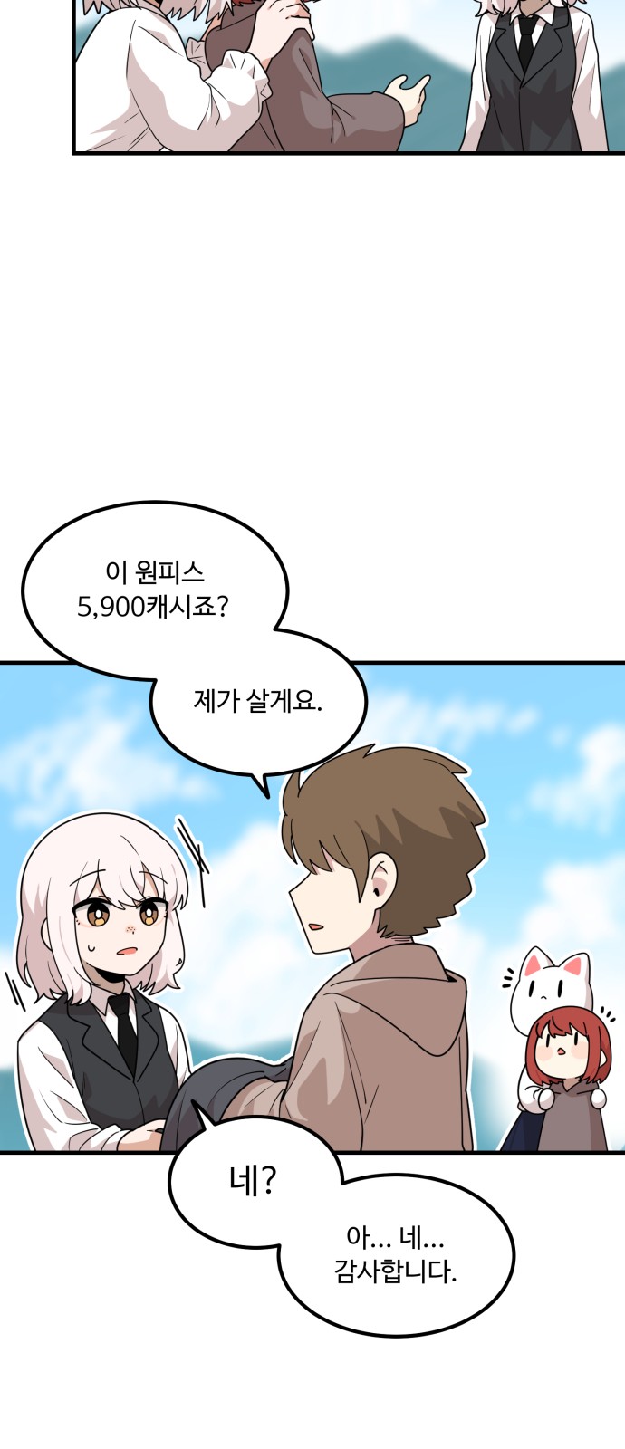 44 페이지