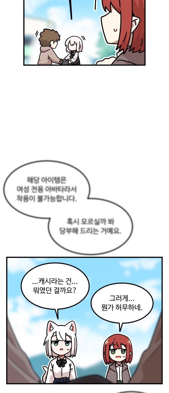 47 페이지