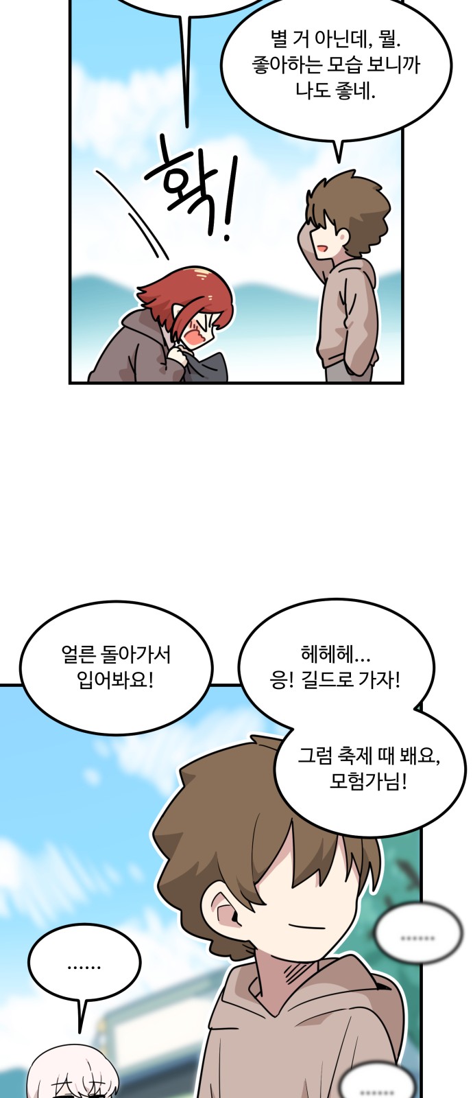 53 페이지