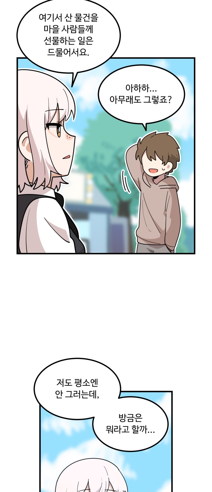 55 페이지