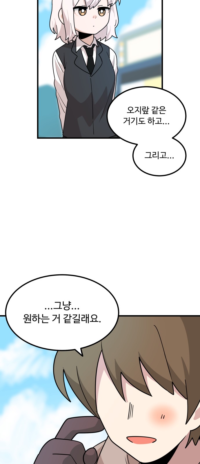 56 페이지