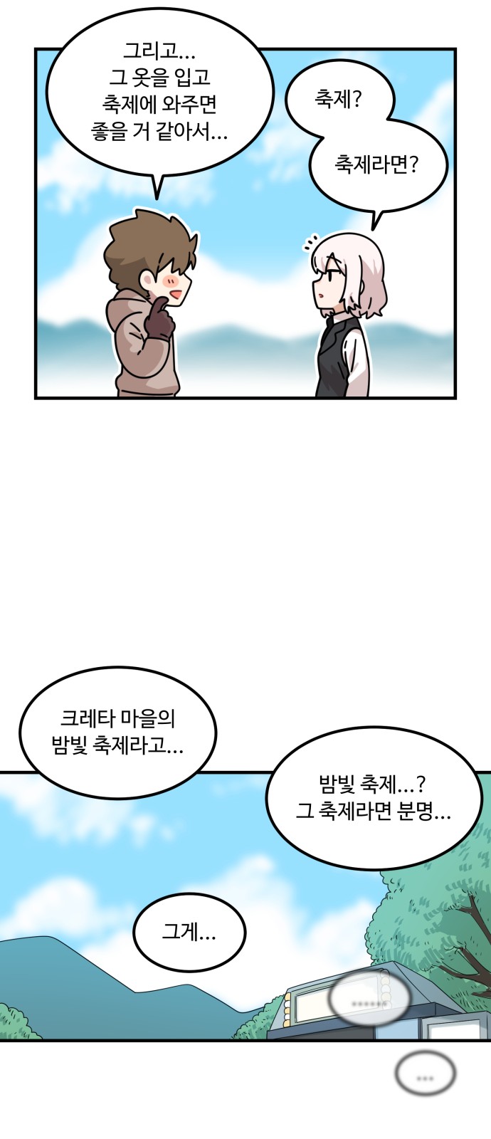 58 페이지