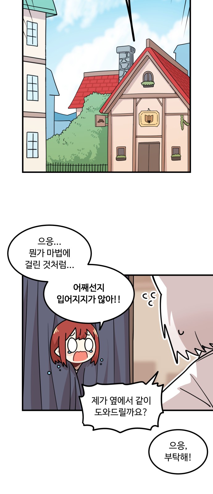 60 페이지