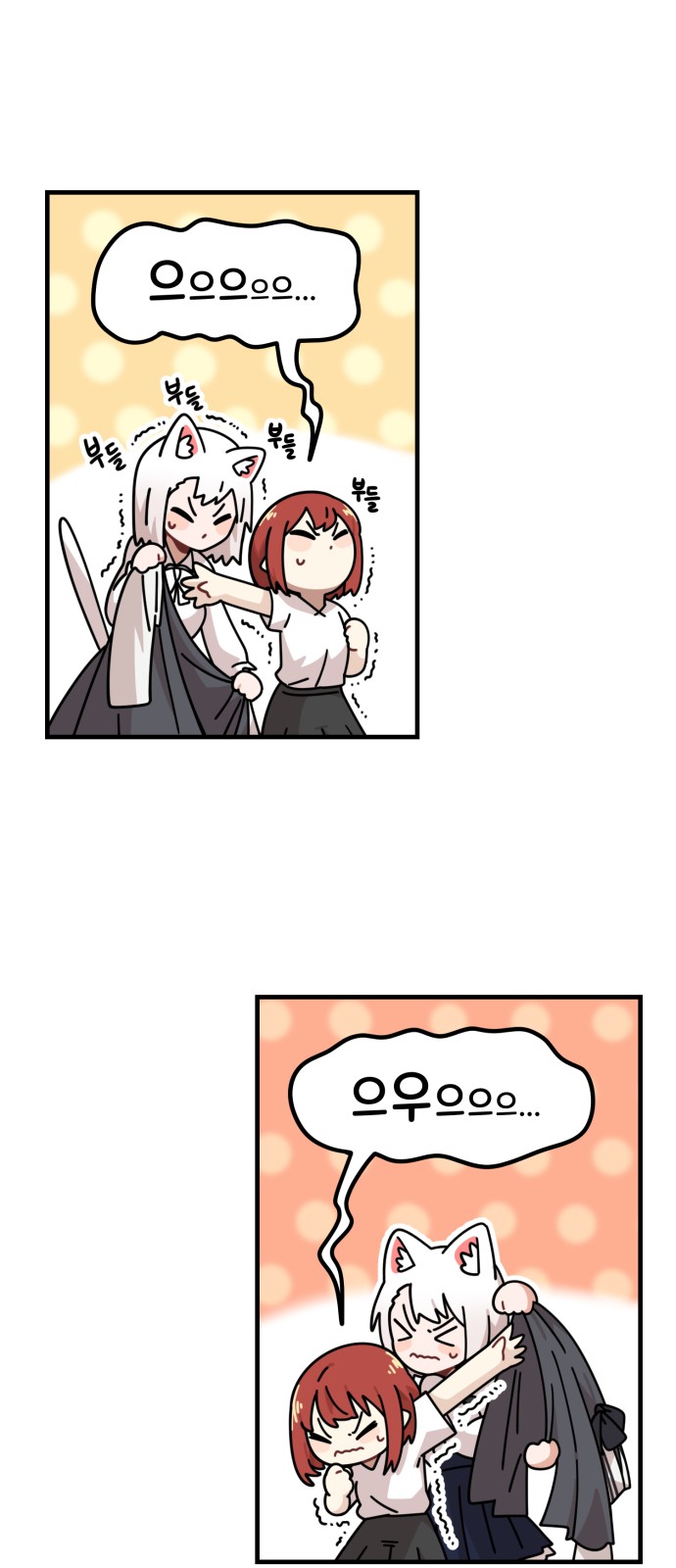 61 페이지