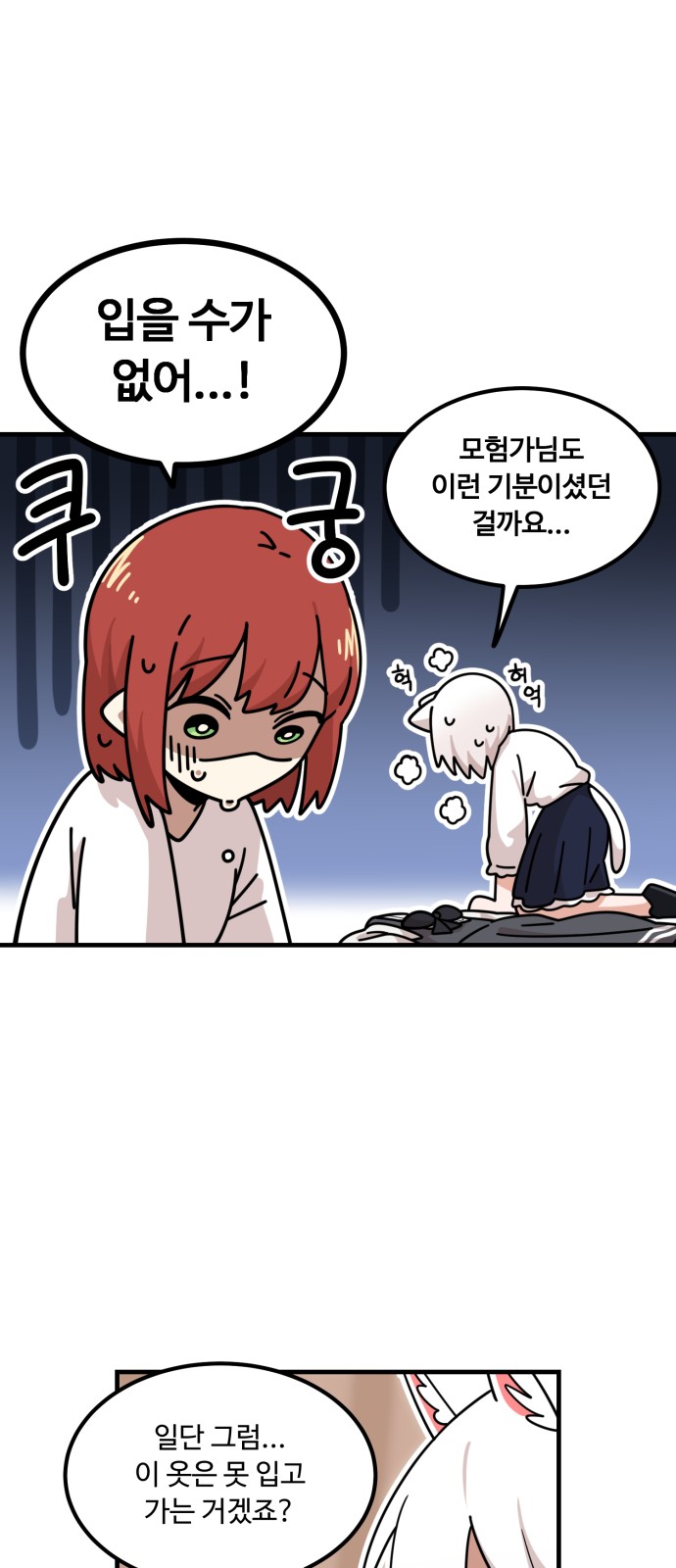 62 페이지