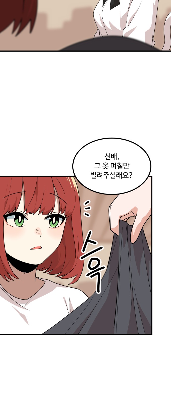 67 페이지