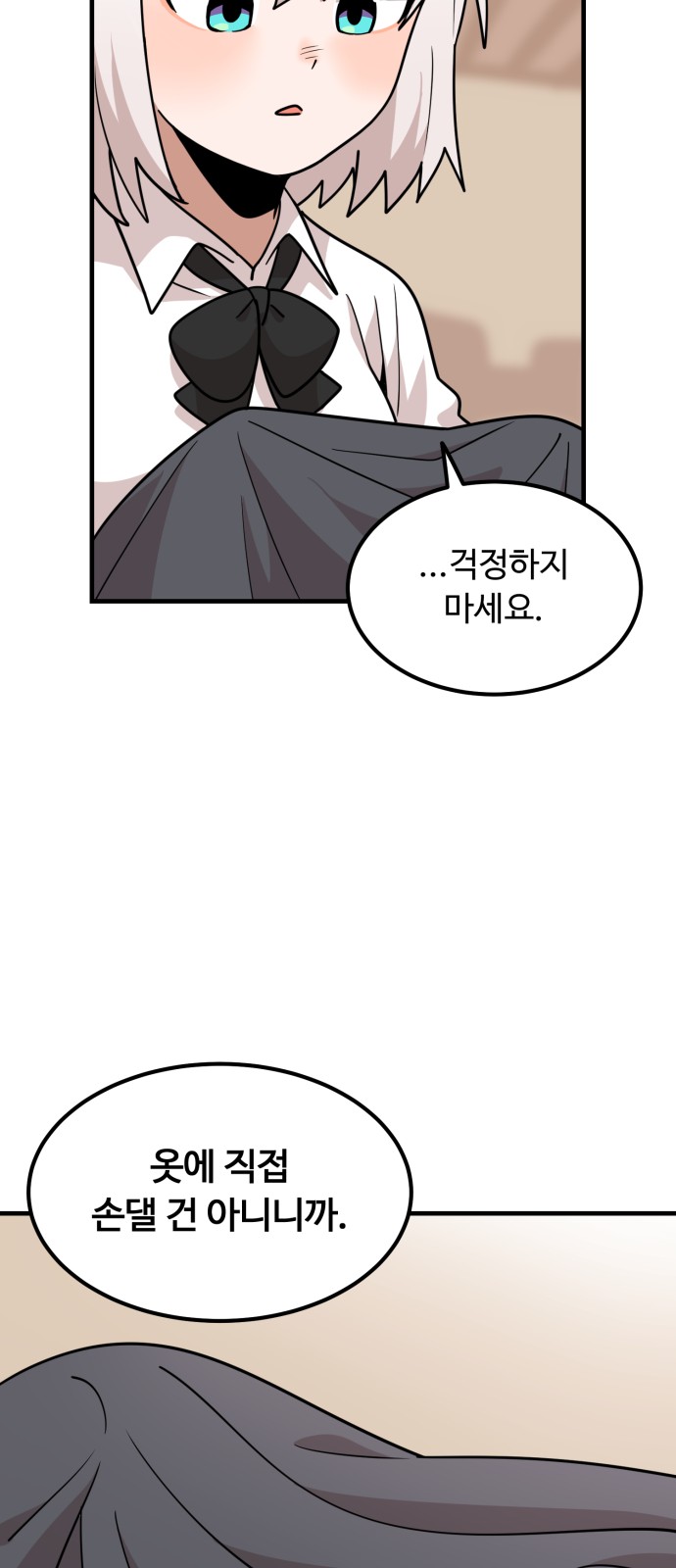 69 페이지