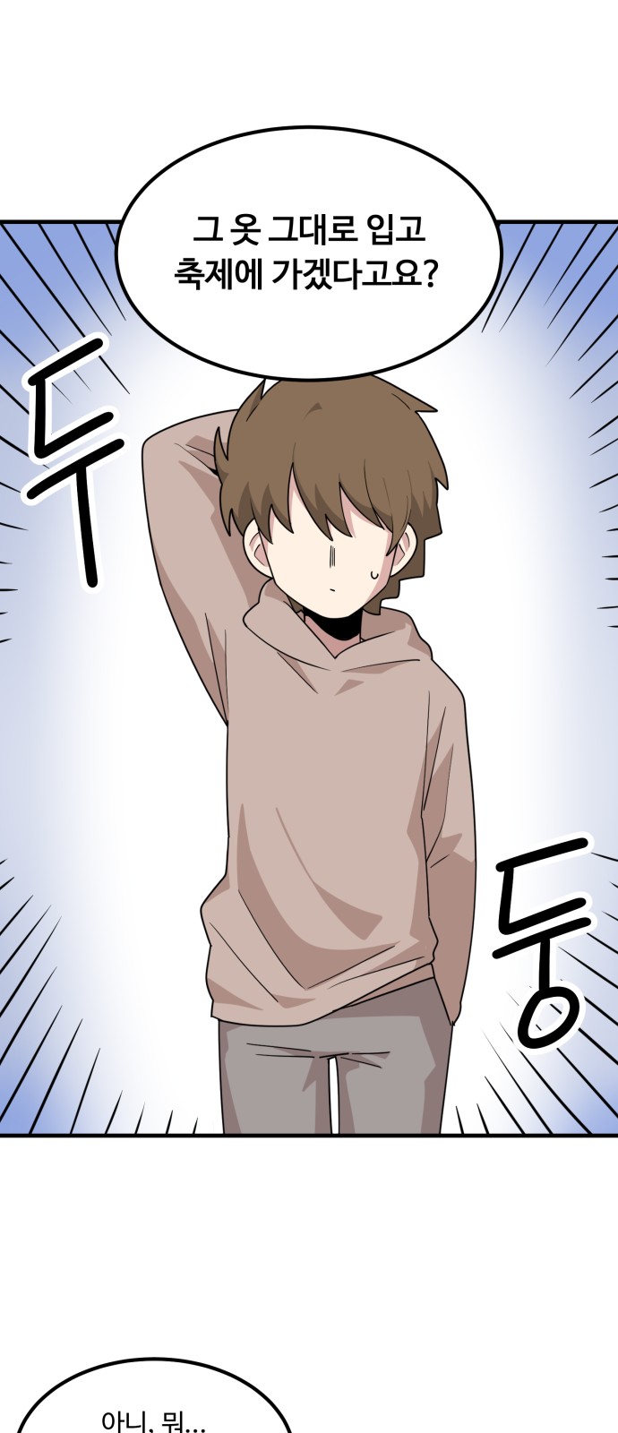 72 페이지
