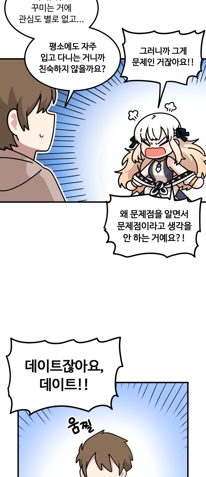 73 페이지