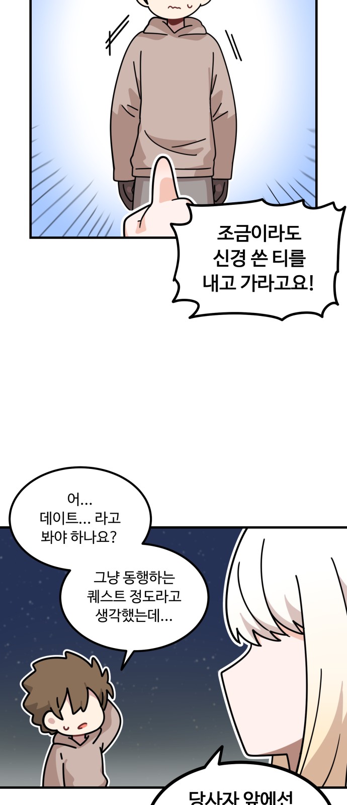 74 페이지