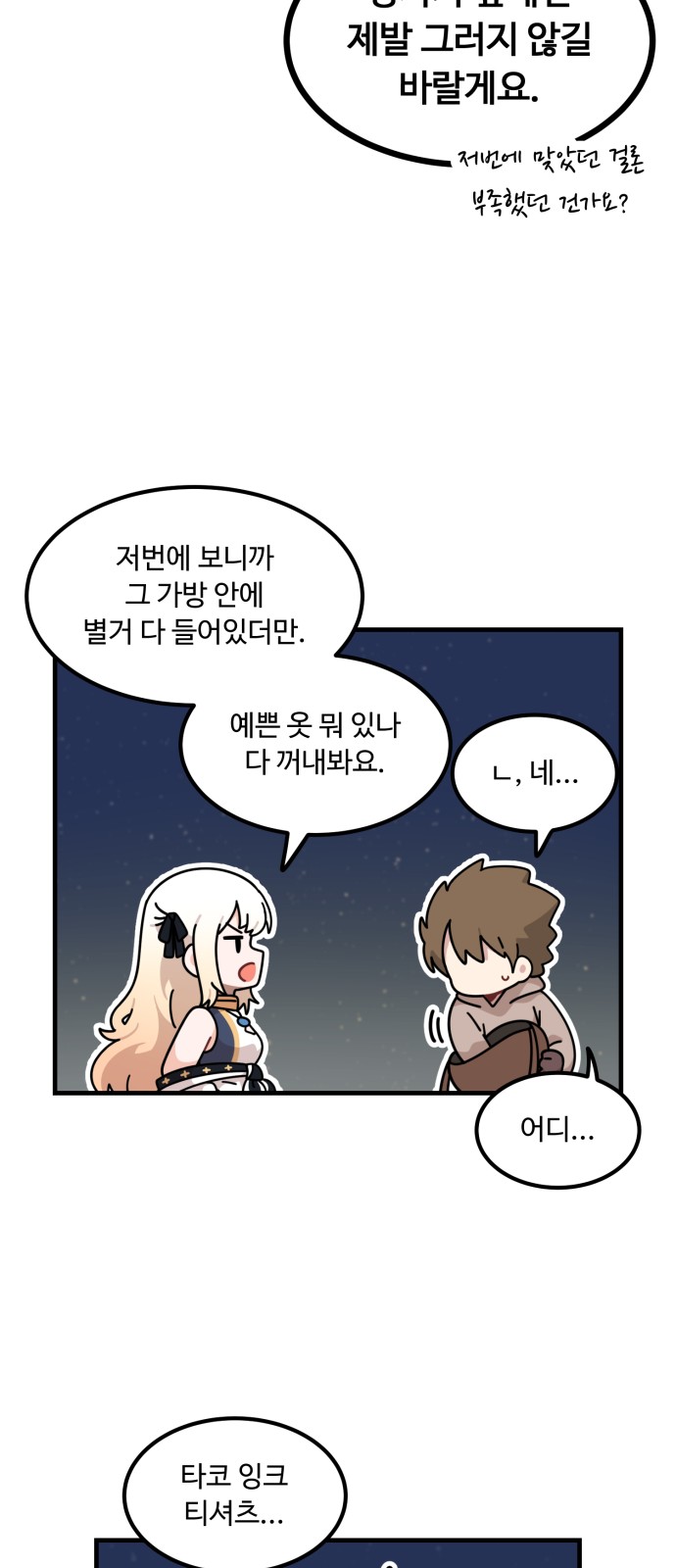 75 페이지