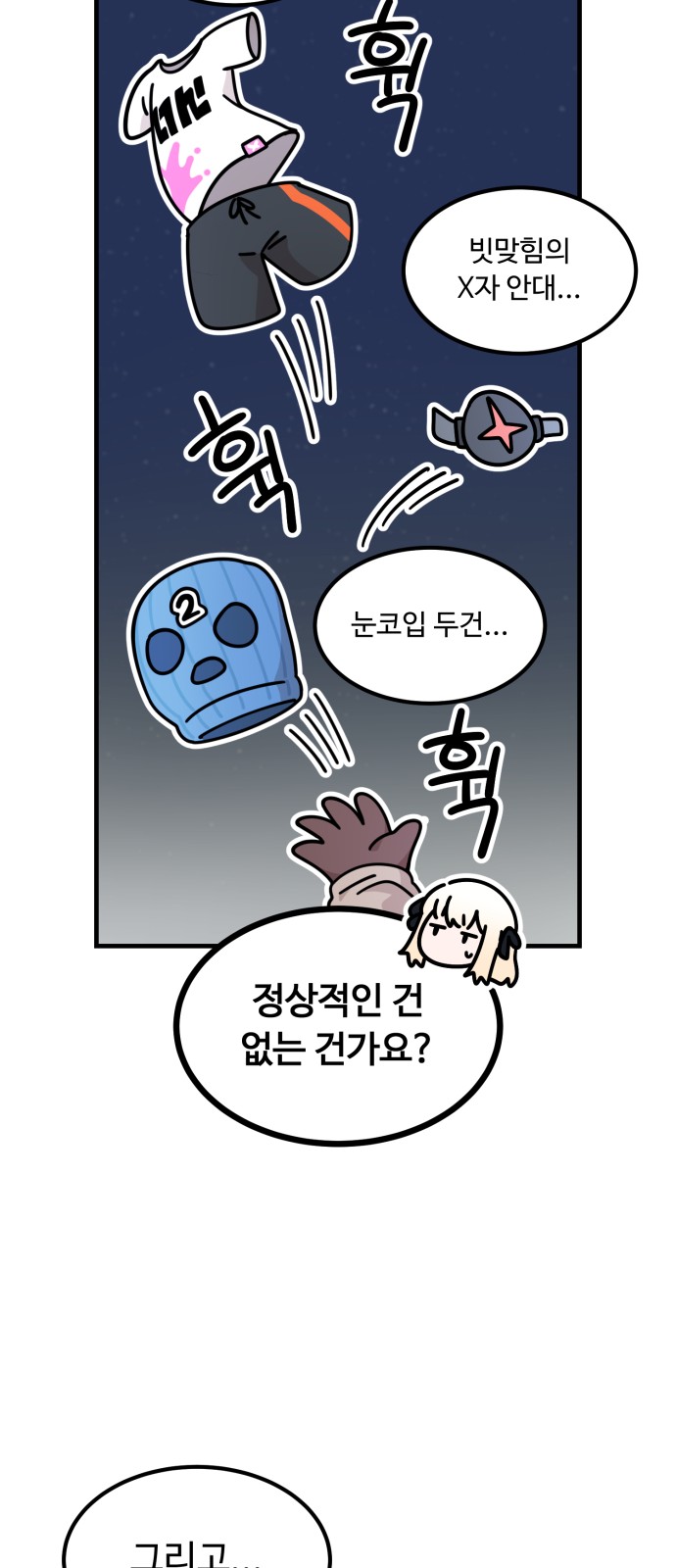 76 페이지
